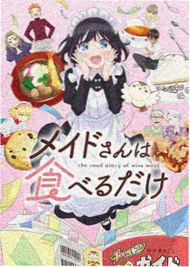 深海梦境 国漫 水墨 樱花影视